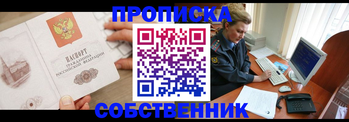 форма 3 в Бахчисарае